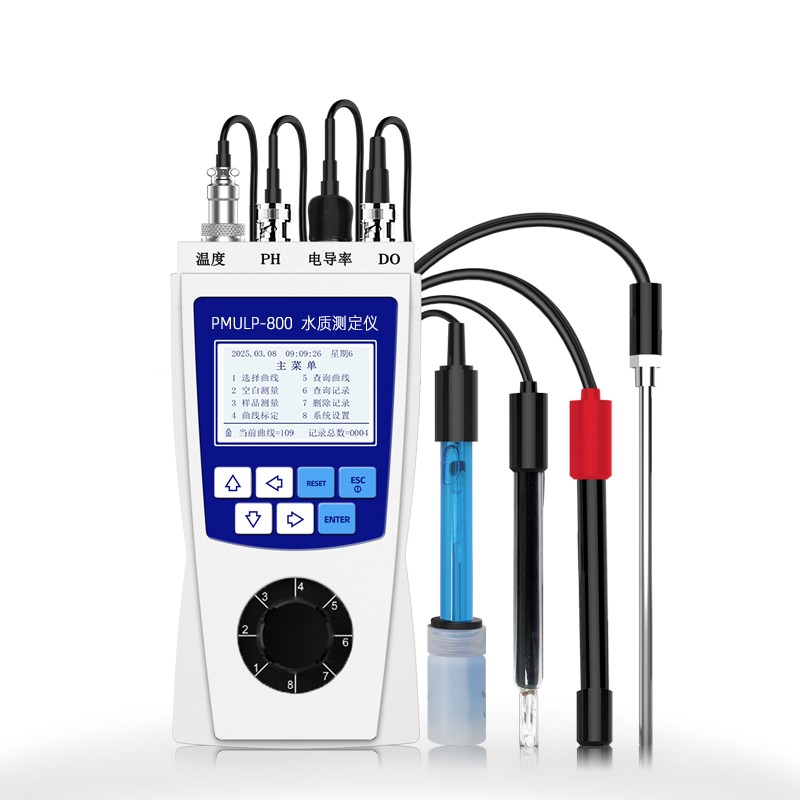 PMULP-800型 便攜式多參數(shù)測(cè)定儀